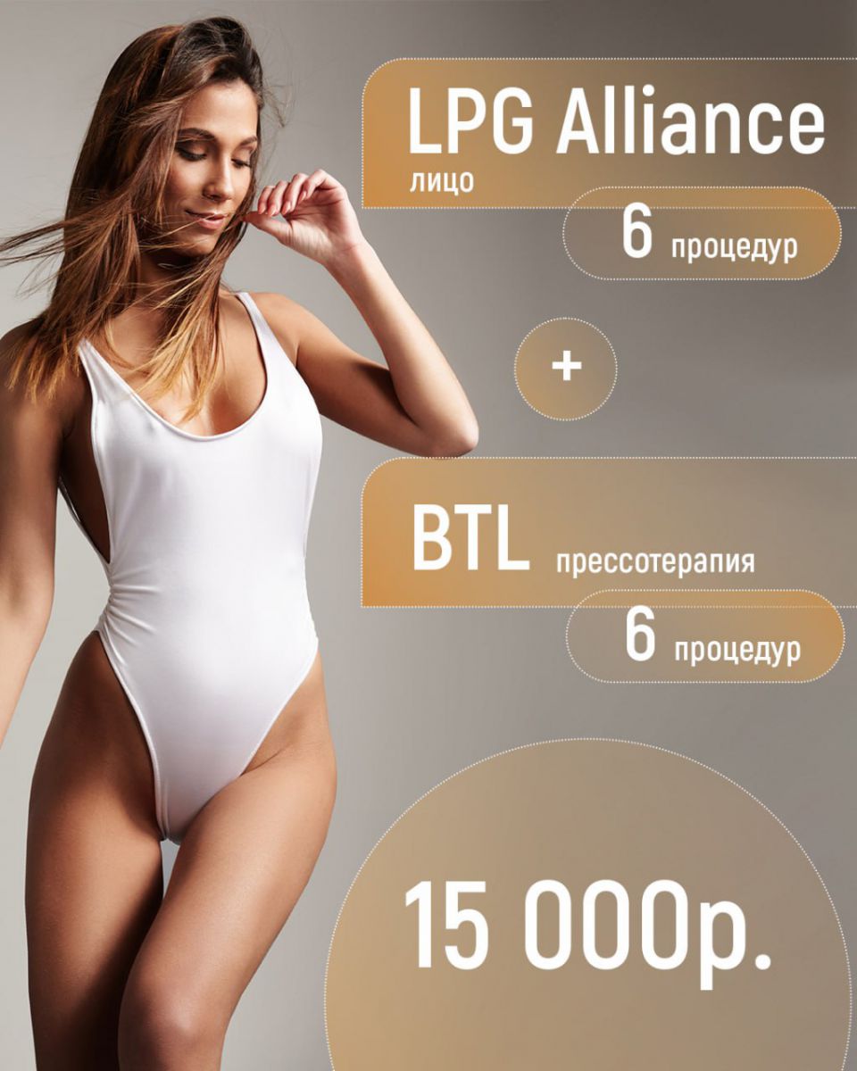 Акция салона красоты Dessange